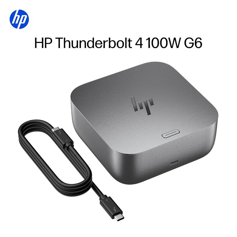 HP 11-in-1 USB-C Thunderbolt 4 Docking Station
