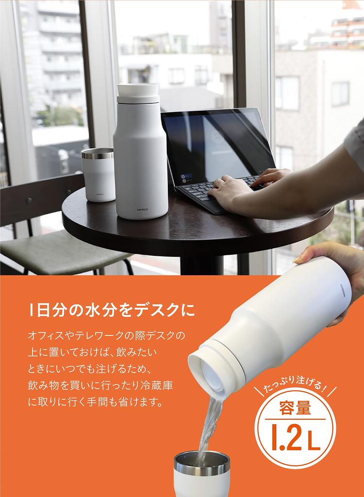 CB Japan Tabletop Pot Vacuum Insulated Stainless Steel White Thermal Insulation MOLLE Pot SANTECO 1.2L 2-Layer