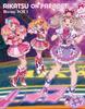 Aikatsu On BOX 1 Parade! Blu-ray