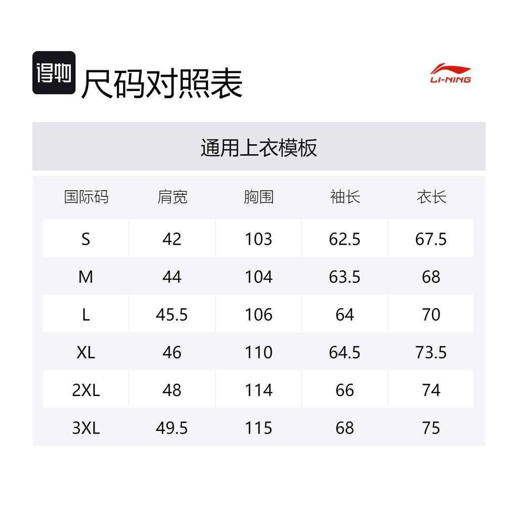 Толстовки Li Ning Унисекс С капюшоном Утепленные Обычные AWDUH91-1