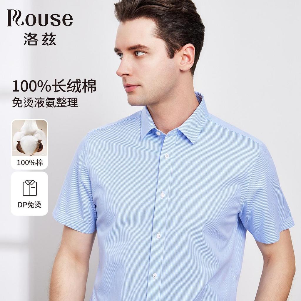 100% long staple cotton&DP wrinkle free summer short sleeved shirt for middle-aged men, easy to take care of casual shirt
