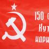 N Флаг Cccp 90X135Cm Печатные подвесные советские флаги Победы