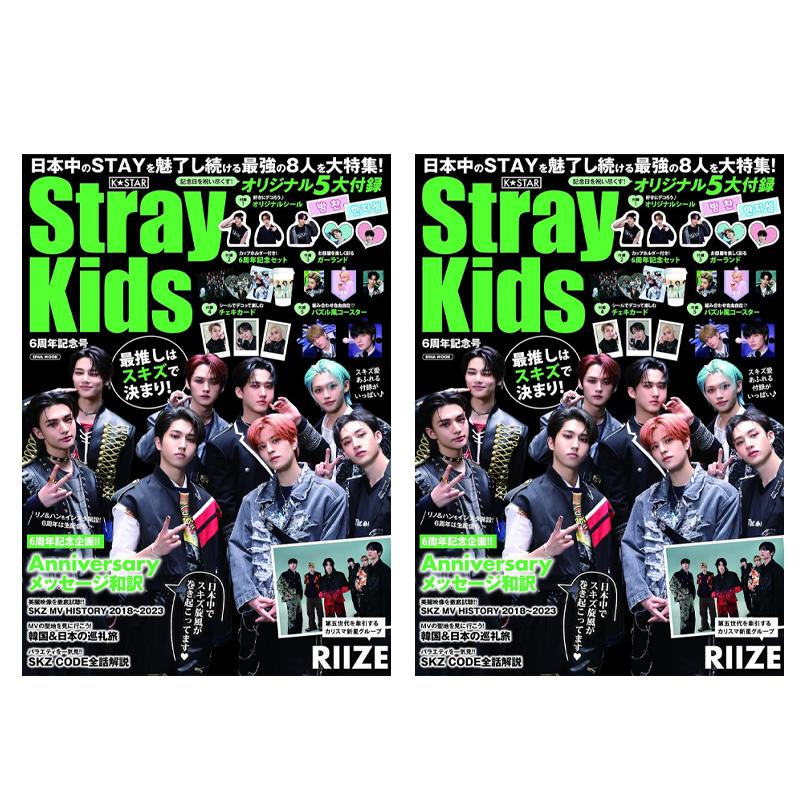 StrayKids — выпуск, посвященный 6-летию K-STAR (ЭИВА МУК) Японский журнал