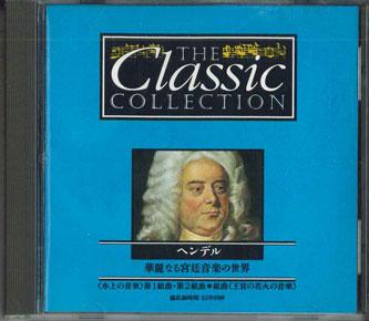 CD РАЗНЫЕ - Классическая коллекция №6 Гендель CC006 DEAGOSTINI 1994 Япония Классика Б/У