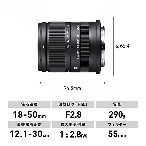 Объектив Sigma SIGMA Sony E-Mount 18-50 мм F2.8 DC DN Zoom Standard APS-C Contemporary Mirrorless Only