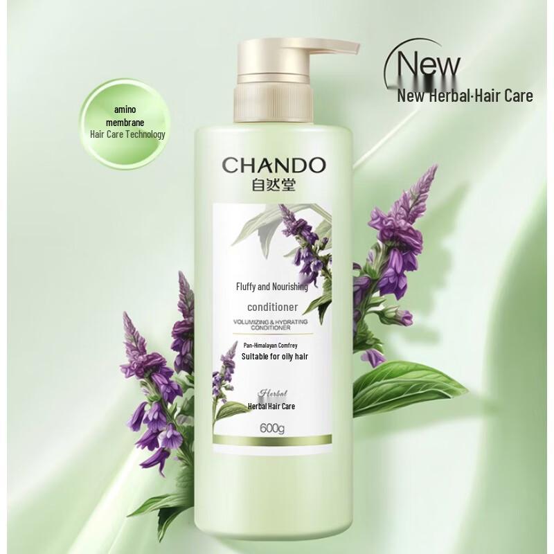 CHANDO Кондиционер для объема и питания