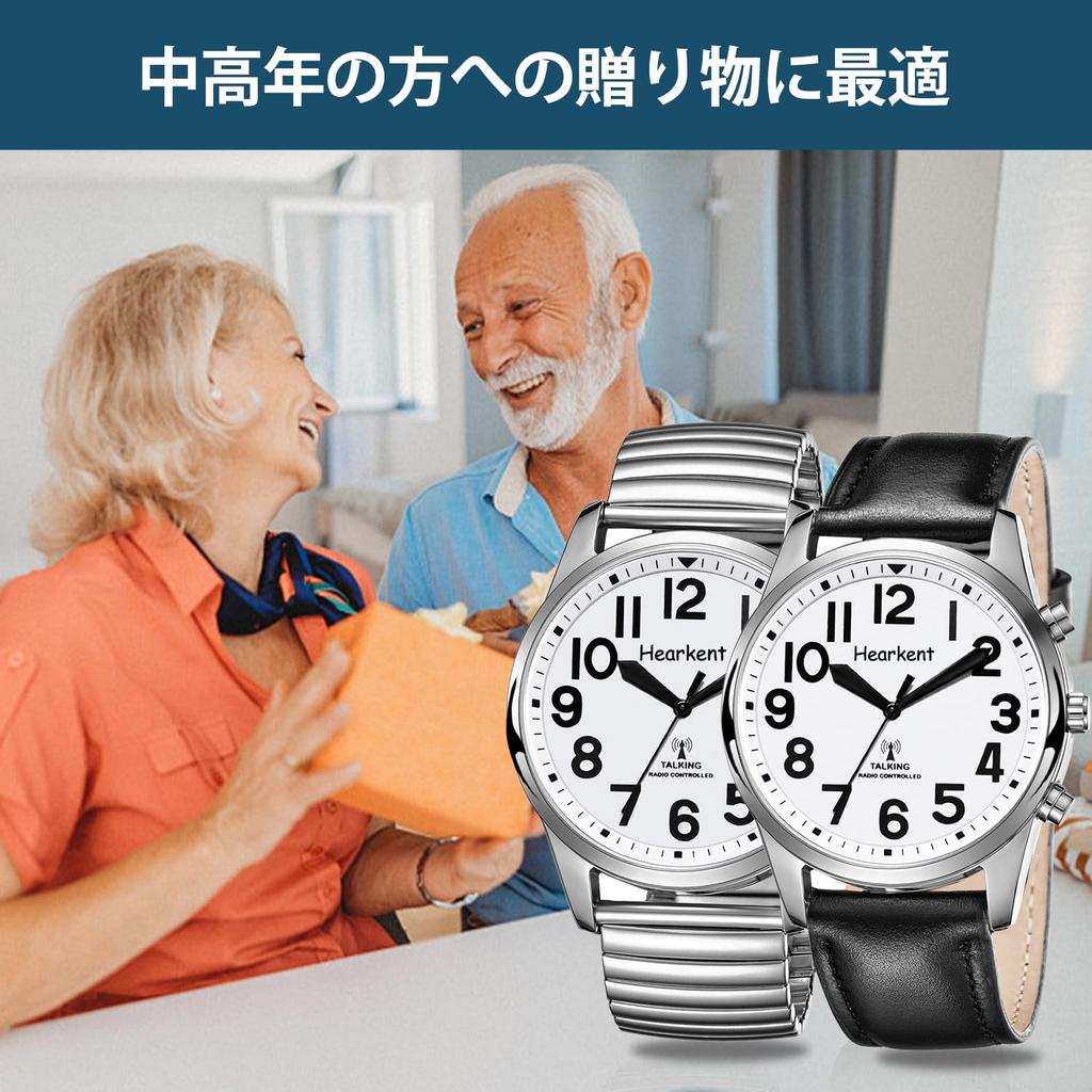 Часы Hearken Jumbo Numbers Говорящие Модные Простые Для Людей Слабым Зрением Или Пожилых Людей Легко Читать И Точное Время Японский Голос Трансляции Смотреть, Смотреть,