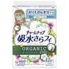 Charm Nap впитывающий Sarafi органический хлопок без запаха 3 см3 42 шт впитывающий влагу вагинальный уход мочевого пузыря прокладка от протекания мочи ежедневная прокладка