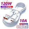 10A 120W USB Type C Fast Charging Cable C Type Phone USB Data Cable for iPhone 15 16 Xiaomi Samsung Honor USB C Cables