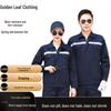 Reflective Workwear Set for Spring & Autumn: Durable, Wear-Resistant Attire for Auto Repair, Construction, Welding, and Labor Protection