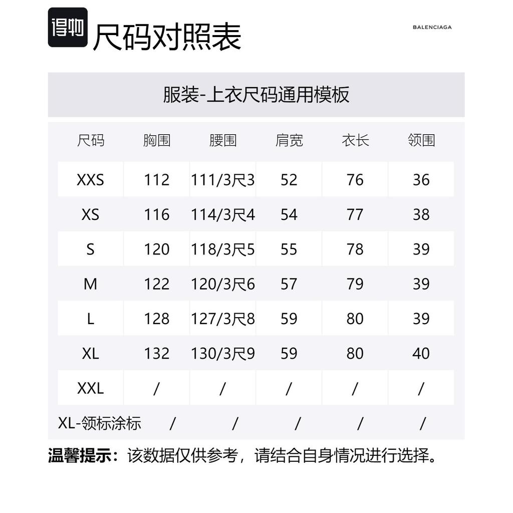 Balenciaga Men's Political Campaign Large Fit T shirt 641675TKVJ12463