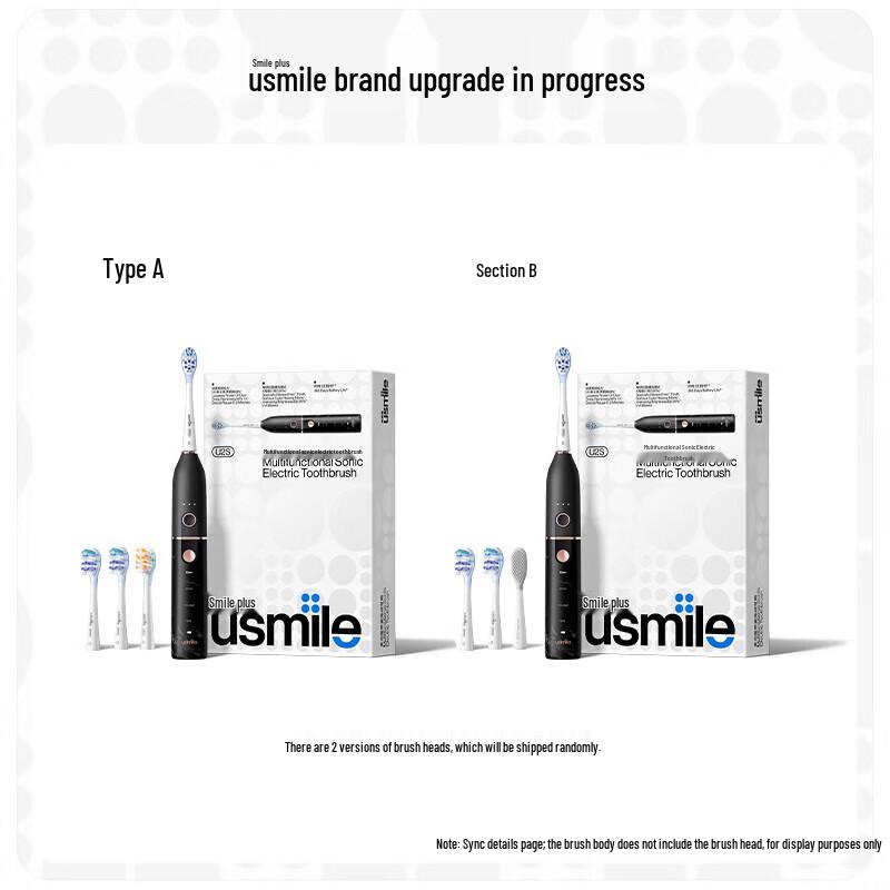 usmile U2 Sonic Electric Toothbrush