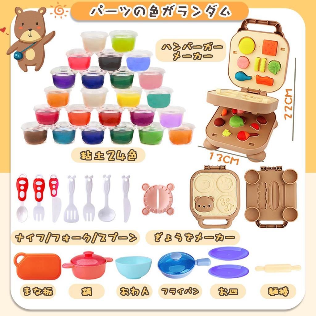 VBACALA Глина Пшеничная Глина 24 Цвета Глиняная Игрушка Медведь Гамбургер Мейкер 3 Слоя Пресс-Форма Ролик Глиняные Инструменты Глиняная Игрушка Кухня Ролевые Игры Ролевые Игры