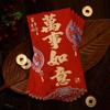 Best Wishes Money Pocket New Year Packet Money Bags Traditional HongBao  New Year Gifts