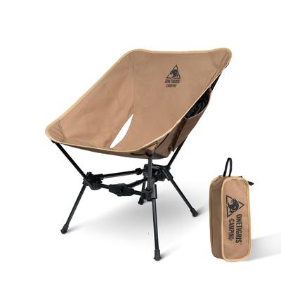 OneTigris Tigerblade Outdoor Складной Кемпинг Низкая Грузоподъемность Увеличенный Уличный Снаряжение Стул, Стул, Стул, 150 кг, Устойчивость, Альпинизм, (коричневый)
