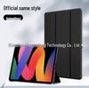 Силиконовый чехол-трифолд 11" для Redmi Pad SE и Xiaomi Pad 6