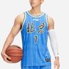Li-Ning CBA Series Training Sports Fan Edition Beijing Shougang Team Jeremy Lin No. 7 Basketball Jersey Men Tops Blue AAYRB31-1