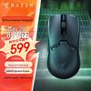 Razer Viper V2 Pro Wireless Gaming Mouse