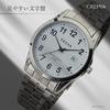 CREPHA Analog Japanese Quartz 3 ATM Water Date Simple and Stainless Steel 18mm Band Suitable for High School and Junior High School Available in White