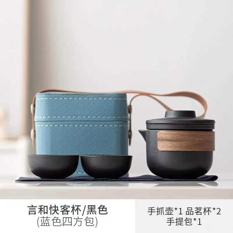 Travel tea set small set portable portable express cup outdoor camping travel teapot teacup one pot two cups