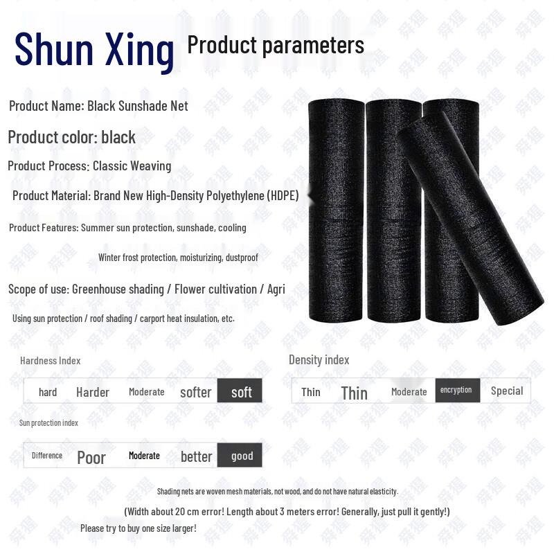 Shunxing Black Shade Net
