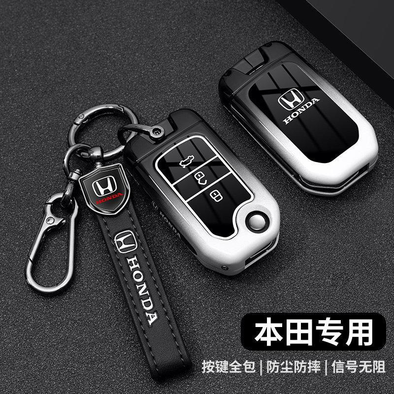 Подходит для старого чехла на ключ Honda Accord 9-го поколения, Civic 9,5-го поколения Lingpai CRV Binzhi XRV, корпус автомобильной пряжки LV4