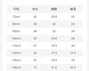 David Bella Children's Plush Vest Skirt Winter New Baby Dress Girls' Christmas Red Warm Skirt