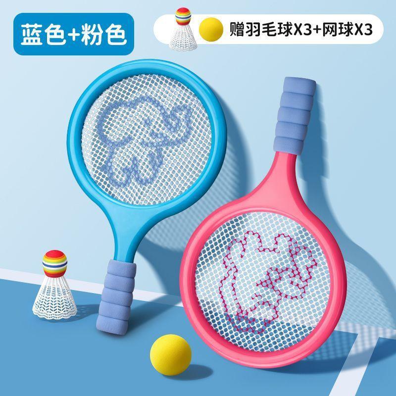 Kids Tennis Badminton Racket Set Toddlers 2-4 Years Old Lightweight Training Toy With Soft Balls Parent-Child Outdoor Play