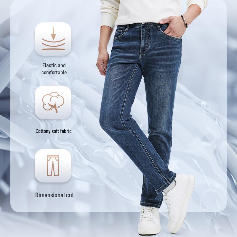 Мужские джинсы прямого кроя Qipilong с эффектом стирки и стрейчем