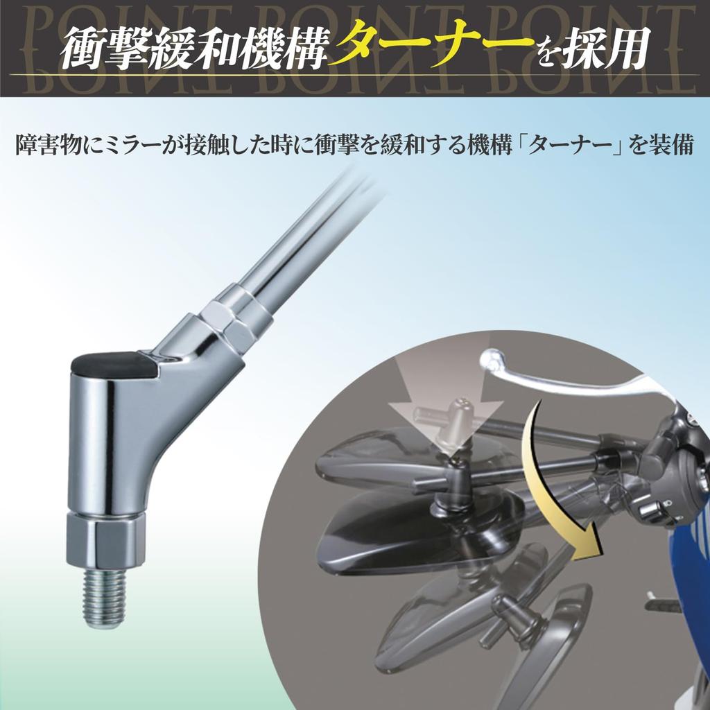 Tanax Napoleon Stingray Motorcycle Chrome Left and 10mm Mirrors, Plated, Right, Right-Hand Thread, APO-101-10