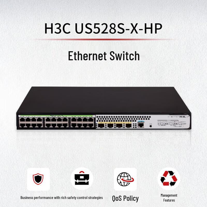 H3C US528S-X-HP Layer 3 Managed Ethernet Switch