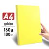 Yuanhao A4 Thickened Color Card Paper - 120G/160G for DIY, Kindergarten Crafts, and Printing