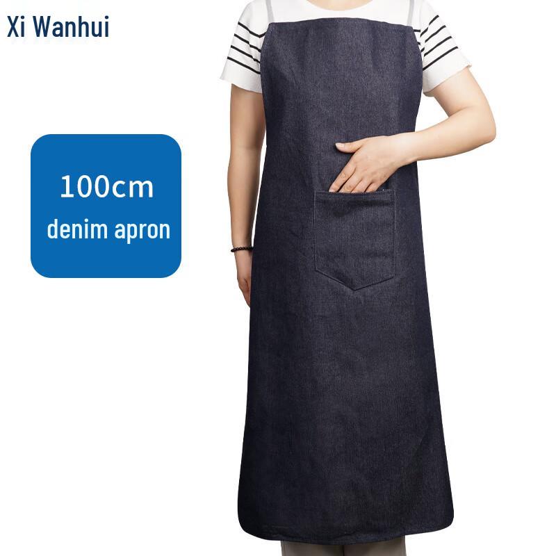 Джинсовый фартук Xiwanhui (2-Pack)