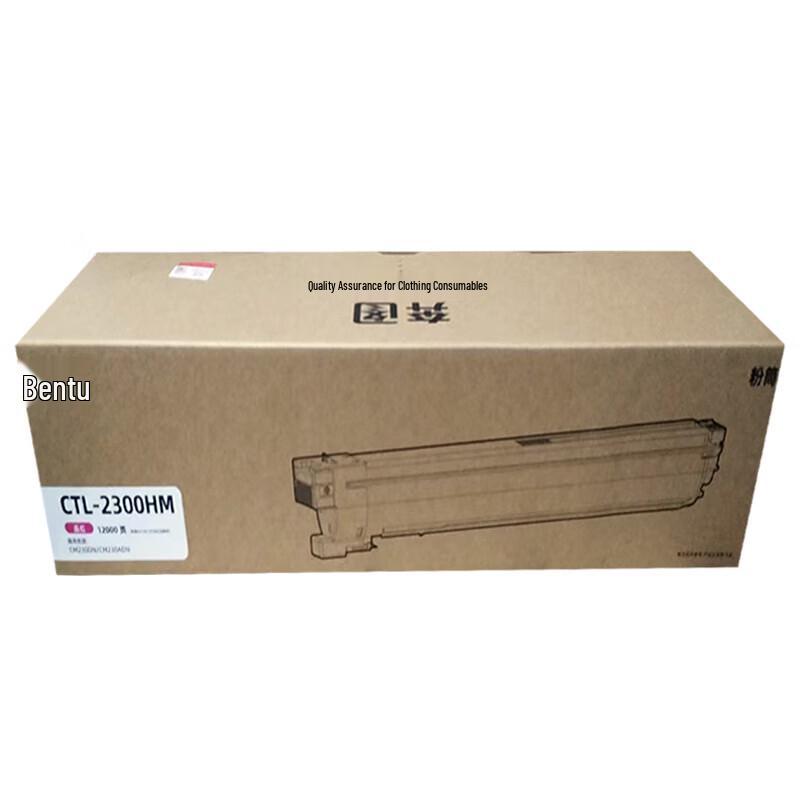 PANTUM CTL-2300H High Capacity 4-Color Toner Cartridge Set