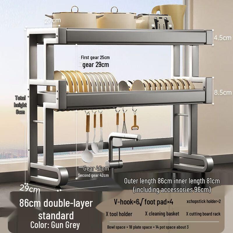 Выдвижная решетка для посуды и органайзер из углеродистой стали над раковиной