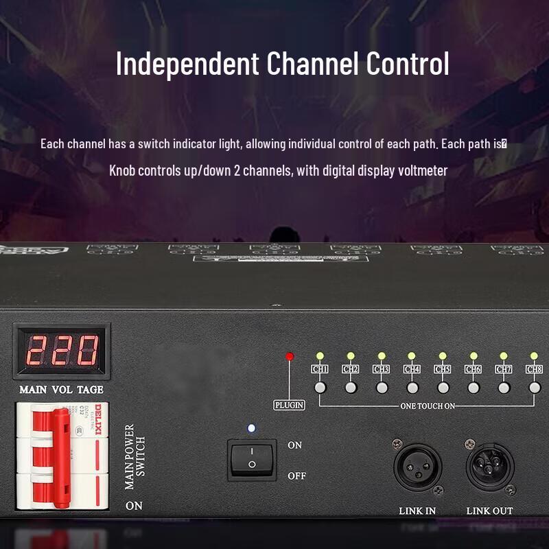 Huachang Vision 16-Channel Intelligent Power Sequencer (CN version)