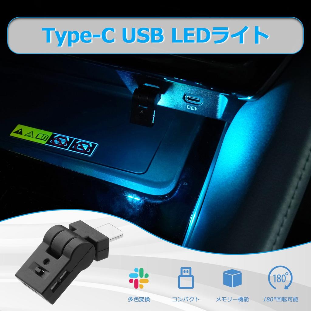 CARVANTA USB-подсветка, LED, Тип автомобиля, 8 цветов, RGB-подсветка, Осцилляция 180°, Направление света