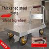 Foldable Steel Flatbed Hand Truck - Portable Small Trolley for Transporting Goods