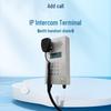 IP-сетевая домофонная система TTF (Китайская версия)