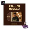 KAI – 5-й полноформатный альбом «KAI ON MUSICAL Часть 2» (Серенада Вер.)