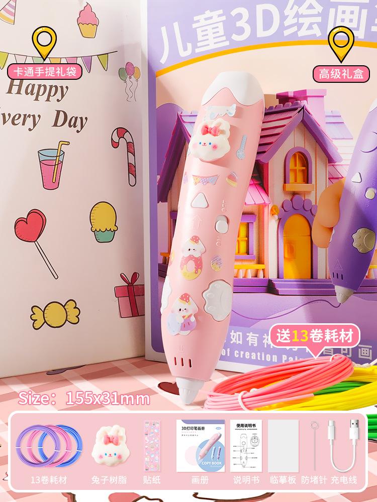 3D Printing Pen Diy Painting Pen Low Temperature Intelligent Graffiti Toy Children's Gift