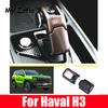 Для Haval H3 2024 2025 Кнопка переключателя стеклоподъемника автомобильного окна Панель под дерево Детали Отделка Накладка ручки Панель подлокотника двери Внутренний доступ