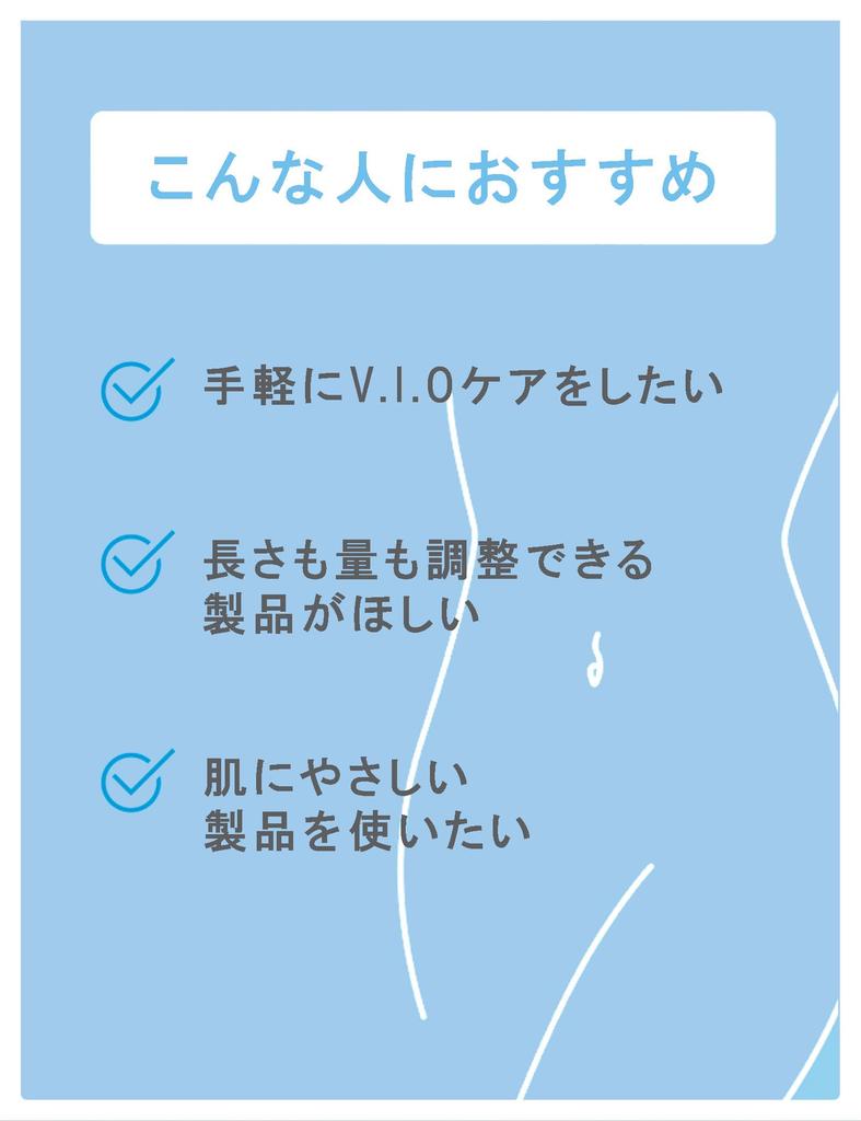 Schick Salon Plus Double Shaver Бритва для деликатных зон vio VIO