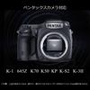 Авторизованное техническое соответствие GODOX Pentax Transmitter Flash Trigger Commander Совместимость с зеркальными камерами Pentax V1 TT350 AD200 AD200Pro Совместимость