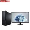 Lenovo Kaitian M75z G2t Настольный ПК с технологией Trusted Computing (Китайская версия)