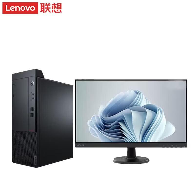 Lenovo Kaitian M75z G2t Настольный ПК с технологией Trusted Computing (Китайская версия)