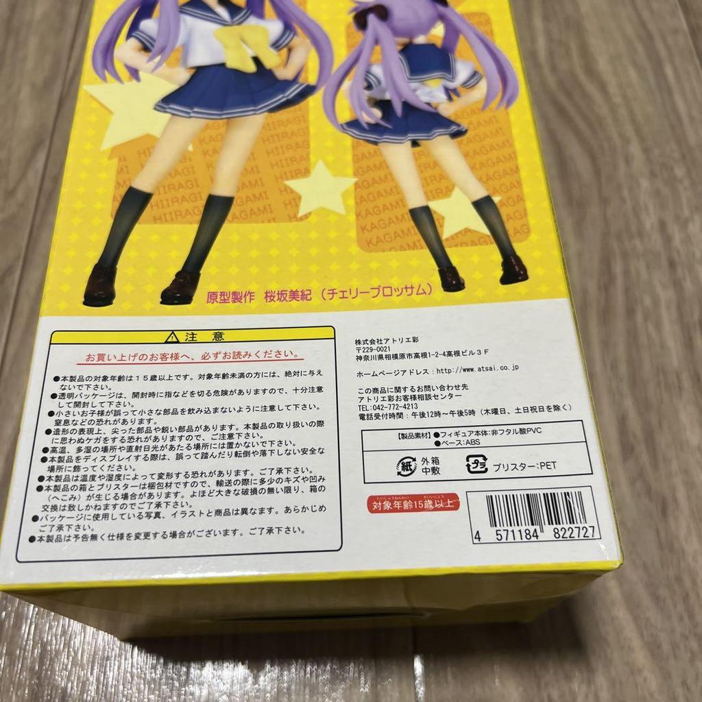 [Б/У] Atelier Sai Lucky Star Kagami Hiiragi Готовая фигурка