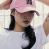 DAT BAKEREE Signature ballcap_Rosie Cream