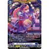 Vanguard DZ-BT02/FR09 Diaful Doll Cherby (FR Frame Rare) Booster Pack Mugensokoku