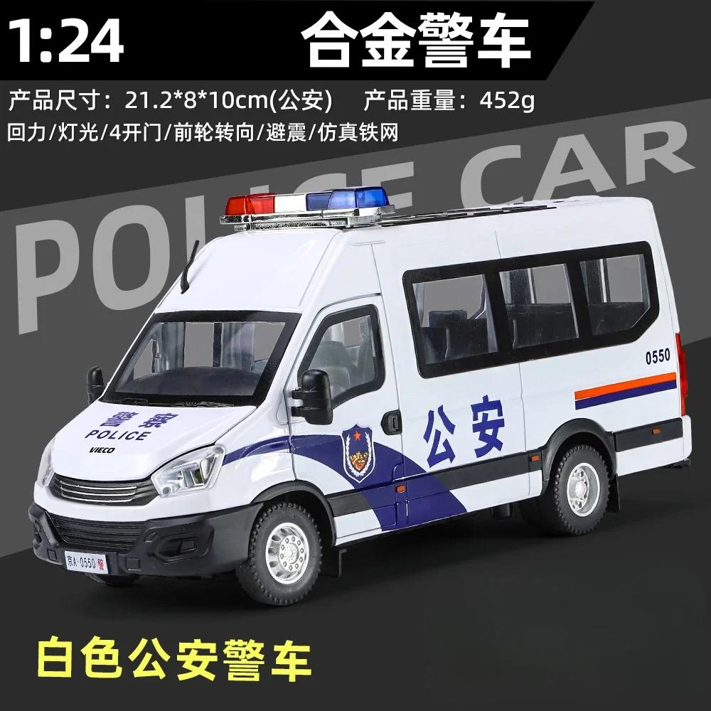 1:24 IVECO Полицейская машина Высокая симуляция Литой металлический сплав Модель автомобиля Звук Свет Оттягивание назад Коллекция Детская игрушка Подарки